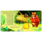 Книга картонная «Колобок», 12 стр., с пазлами 5 шт. - Фото 4