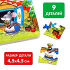 Книга картонная с пазлами «Теремок», 12 стр. - Фото 3