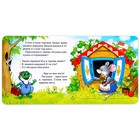 Книга картонная с пазлами «Теремок», 12 стр. - Фото 4