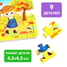 Книга картонная «Зима, весна, лето, осень», 12 стр., с пазлами 5 шт. - Фото 3