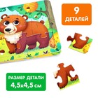 Книга картонная «Животные нашей планеты», 12 стр., с пазлами 5 шт. - Фото 3