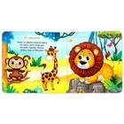 Книга картонная «Животные нашей планеты», 12 стр., с пазлами 5 шт. - Фото 4