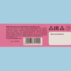 Жевательная резинка "Прикоснись к вкусному", 20 г - Фото 3