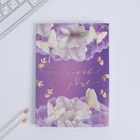 Подарочный набор «С весной в сердце»: ежедневник А5 80 листов и мыльные лепестки - фото 24454102