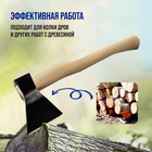 Топор кованый ТУНДРА, деревянное топорище Б3, 1200 г, порошковое покрытие - Фото 4