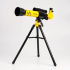 Телескоп  "Юный астроном" кратность х40, жёлтый - Фото 1