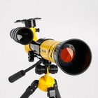 Телескоп  "Юный астроном" кратность х40, жёлтый - Фото 6