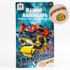Адвент-календарь с татуировками детскими 18 шт. «Трансформеры» Transformers - фото 3733520