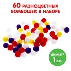 Аппликации бомбошками «Весёлые зверята», 12 стр. - Фото 3