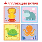 Аппликации бомбошками «Весёлые зверята», 12 стр. - Фото 6