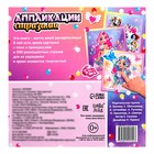 Аппликации стразами «Для девочек», 12 стр. - Фото 7