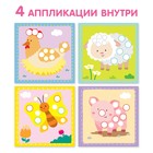 Аппликации пуговицами «На ферме», 12 стр. - Фото 6