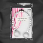 Подхват для штор «Перламутровый перелив», d=3.8 см, 36 см, серый, белый - Фото 3