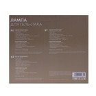 Лампа для маникюра Luazon LUF-02, UV/LED, 36 диодов, 54 Вт, таймер, 220 В, белая - Фото 10