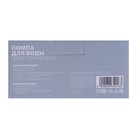 Помпа для воды Luazon LWP-07, электрическая, 5 Вт, 1.2 л/мин, 800 мАч, АКБ - Фото 7