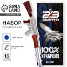 Набор подарочный «Настоящий мужчина, с 23 февраля!», блокнот 16 листов и ручка пластик - Фото 1