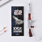 Набор подарочный «Настоящий мужчина, с 23 февраля!», блокнот 16 листов и ручка пластик - Фото 2