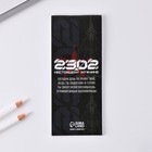 Набор подарочный «Настоящий мужчина, с 23 февраля!», блокнот 16 листов и ручка пластик - Фото 5