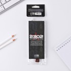 Набор подарочный «Настоящий мужчина, с 23 февраля!», блокнот 16 листов и ручка пластик - Фото 8