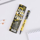 Подарочная ручка в конверте «23 февраля: Крутому мужику», металл, синяя паста - Фото 2