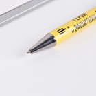 Подарочная ручка в конверте «23 февраля: Крутому мужику», металл, синяя паста - Фото 4