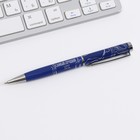 Ручка металлическая в тубусе «Любимому мужу», синяя паста - фото 6538011