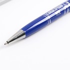 Ручка металлическая в тубусе «Любимому мужу», синяя паста - Фото 3
