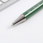 Подарочная ручка в футляре кожзам «23.02», металл, синяя паста, 1.0 мм - Фото 3
