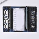 Подарочный набор, стикеры с липким слоем и ручка «23 февраля» - Фото 2