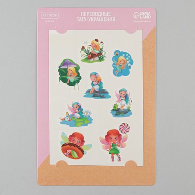 Временные переводные тату «Феечки», 11 × 16 см