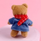 Мягкая игрушка «Мишка на велосипеде», медведь, цвета МИКС - фото 23228872