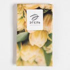 Полотенце «Этель. 8 Марта», 40×73 см, 100% хлопок, саржа 190 г/м² - Фото 5