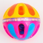 Погремушка «Яркий шар», цвет МИКС, Крошка Я - фото 2690262
