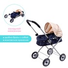 Коляска для кукол, металлический каркас, универсальная - Фото 2
