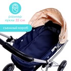 Коляска для кукол, металлический каркас, универсальная - Фото 5