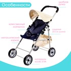 Коляска для кукол, металлический каркас, летняя - Фото 4