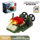 Конструктор Армия «Катер», 18 деталей - Фото 1