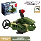 Конструктор Армия «Подводная лодка», 29 деталей - Фото 1