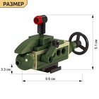 Конструктор Армия «Подводная лодка», 29 деталей - Фото 2