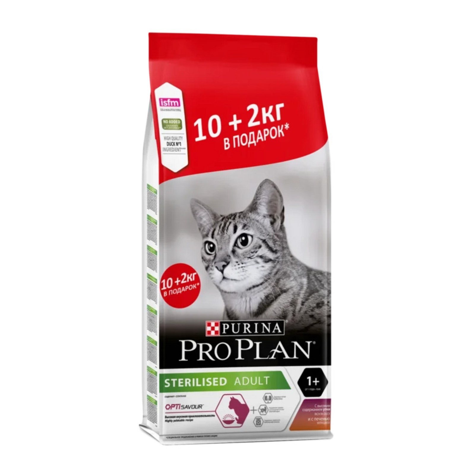 Купить Корм Pro Plan Для Котят
