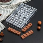 Форма для шоколада и конфет «Киндер», 14 ячеек, 20×12×2,5 см, ячейка (8,3×2,1×1,2 см) - фото 318771786