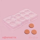 Форма для конфет и шоколада KONFINETTA «Медаль», 20×12×2.5 см, 10 ячеек 3.3×0.4 см, пластик, прозрачная - Фото 2