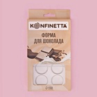 Форма для конфет и шоколада KONFINETTA «Медаль», 20×12×2.5 см, 10 ячеек 3.3×0.4 см, пластик, прозрачная - Фото 7