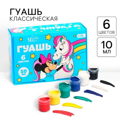 Гуашь 6 цветов по 10 мл «Единорог», «Минни Маус»