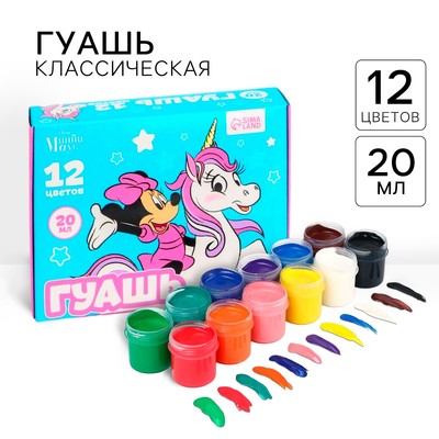 Гуашь 12 цветов по 20 мл, «Единорог», Минни Маус