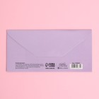 Конверт для денег «С Днем Рождения», тиснение, 16.5×8 см - Фото 2