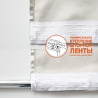 Комплект портьер для кухни, размер 135x180 см, 2 шт., блэкаут - фото 6254164