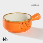 Кокотница Magistro «Церера», 80 мл, d=7.5 см, фарфор, оранжевая - Фото 2
