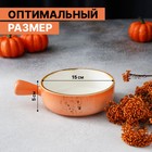 Кокотница фарфоровая Magistro «Церера», 500 мл, d=15 см, цвет оранжевый - Фото 2