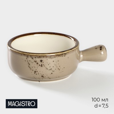 Кокотница Magistro «Церера», 100 мл, d=7.5 см, фарфор, коричневая